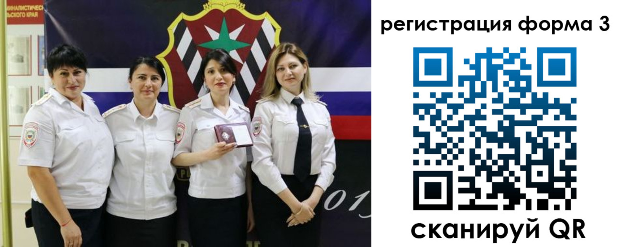 временная регистрация 2025 в Горнозаводске